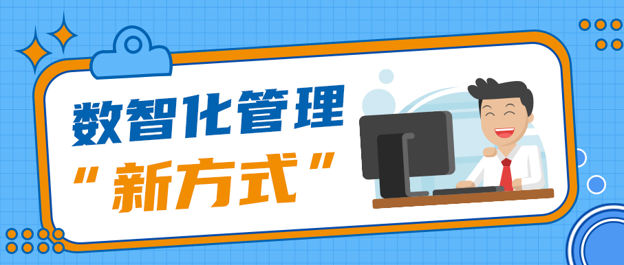 必創(chuàng)科技為洗煤廠的運(yùn)維師傅們送福利來啦